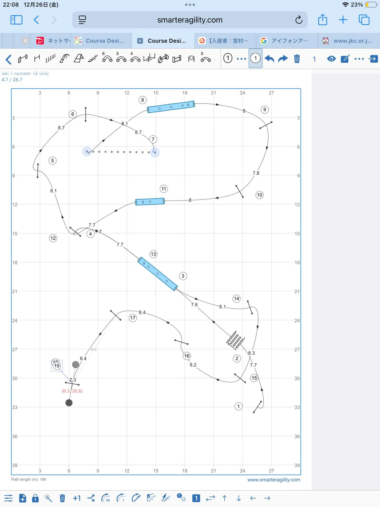 １２月２７日千葉走行会
