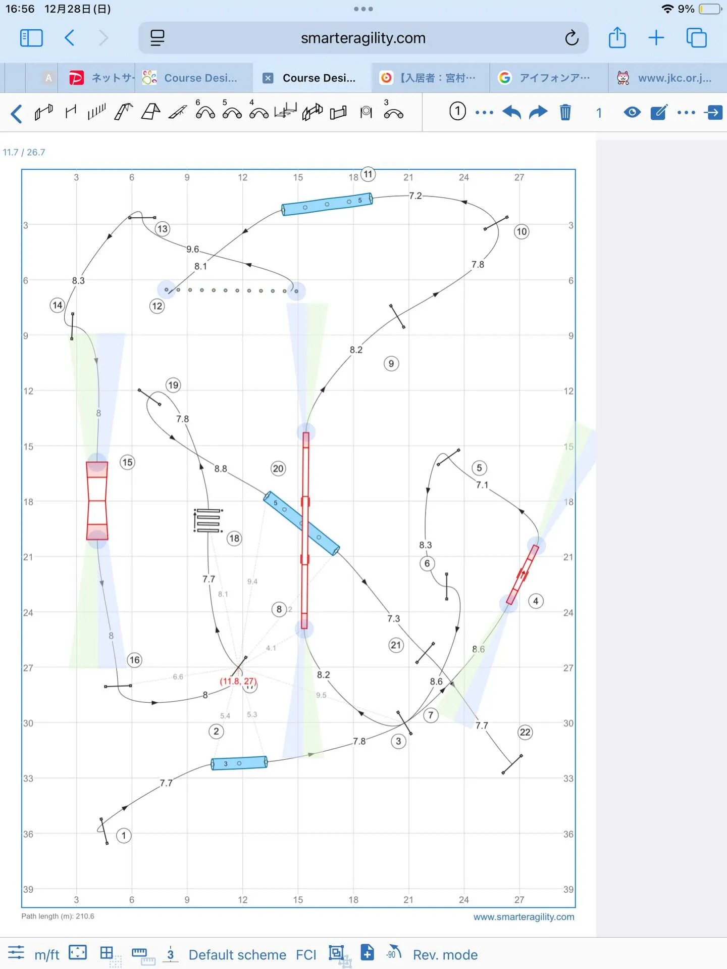 １２月２７日千葉走行会
